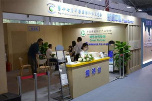 第十七屆中國國際環(huán)保展覽會(huì)暨2019環(huán)保產(chǎn)業(yè)創(chuàng)新發(fā)展大會(huì)開幕