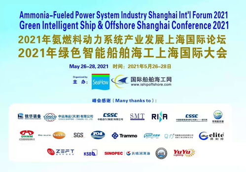 外高橋造船研發(fā)設(shè)計的氨燃料動力21萬噸散貨船獲船級社認(rèn)證